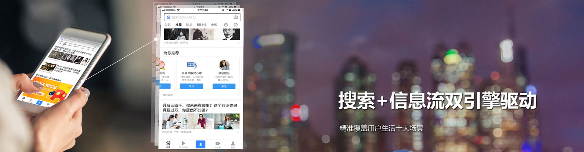 当雄百度竞价开户