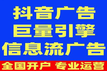 百度推广费用月均价格分析