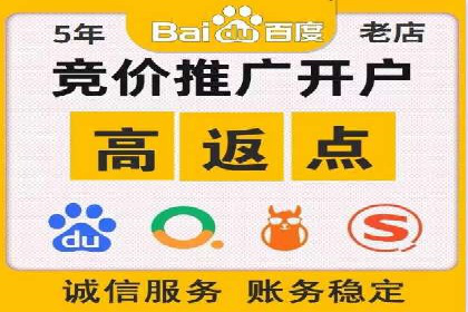 百度竞价推广公司案例：快速提升企业销售额