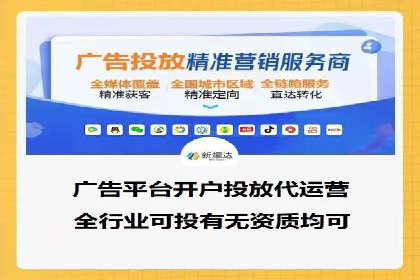 成功案例揭秘：SEM推广代运营的三大关键点