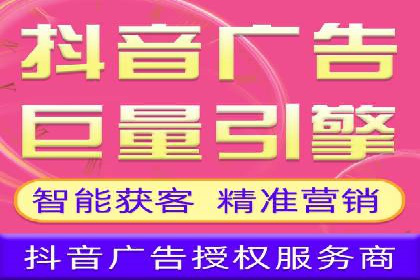 实战攻略：利用今日头条信息流广告精准营销